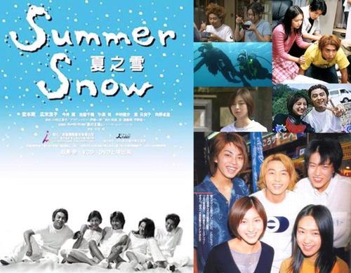 Summer snow - tv-serie