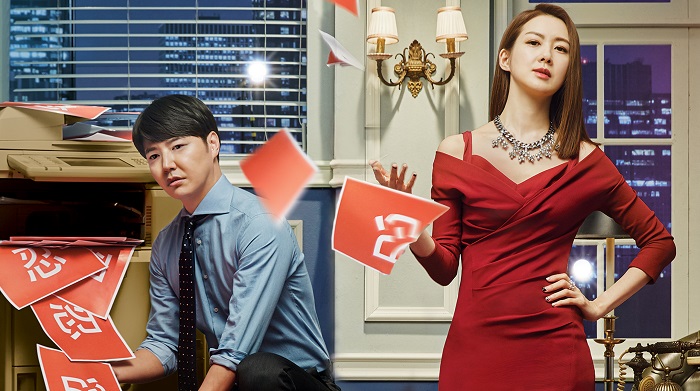 Ms-Temper-_-Nam-Jung-Gi_1